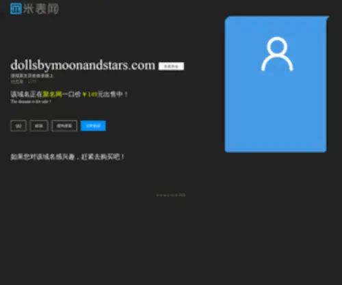 Dollsbymoonandstars.com(连续英文历史收录路上) Screenshot