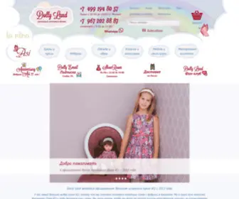 Dolly-Land.ru(Испанские куклы ASI и аксессуары) Screenshot
