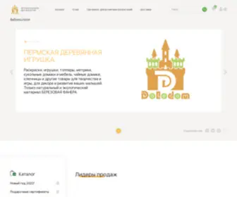 Dolodom.com(Пермская) Screenshot
