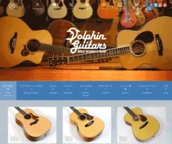 Dolphin-GT.co.jp(東京恵比寿 大阪江坂の音楽教室とギター) Screenshot