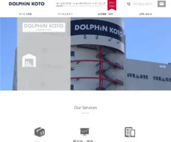 Dolphin-Koto.com(Dolphin Koto) Screenshot