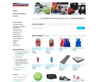 Dolsport.com(Купите в нашем интернет) Screenshot