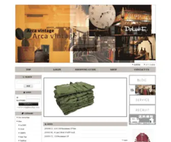 Doluke.com(原宿古着屋) Screenshot