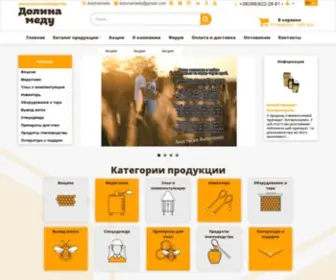 Dolunamedy.com.ua(Интернет) Screenshot