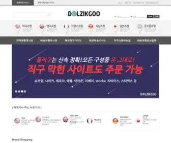 Dolzikgoo.com(돌직구) Screenshot