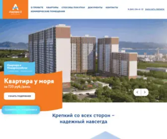 Dom-Avrora.ru(ЖК Аврора в Новороссийске у моря) Screenshot