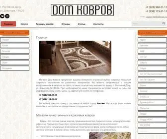 Dom-Kovrov.com(Free Trusted SSL Certificates for Site & Hosting) Screenshot