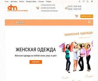 Dom-Moda.com.ua(Недорогой магазин одежды для женщин) Screenshot