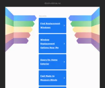 Dom-Okna.ru(dom okna) Screenshot
