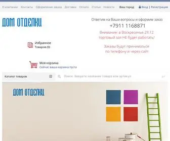 Dom-Otdelki.ru(Магазин строительных материалов в Санкт) Screenshot