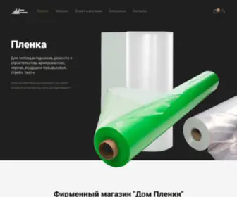Dom-Plenki.ru(85.17.54.213 24.04.:46:21) Screenshot