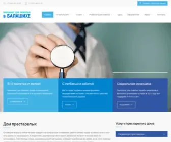Dom-Prestarelyh.net(Дом престарелых с индивидуальным медицинским уходом) Screenshot