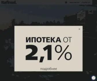Dom-Rafinad.ru(Миниполис Рафинад) Screenshot