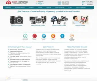 Dom-Remonta.com.ua(Дом Ремонта) Screenshot