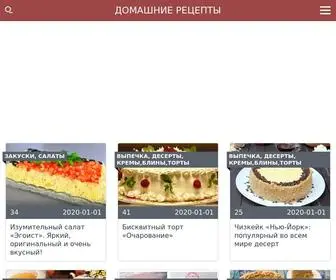 Dom-Resepti.ru(Домашние) Screenshot