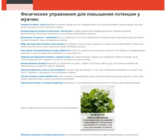 Dom-Tvoi.ru(Строительство) Screenshot