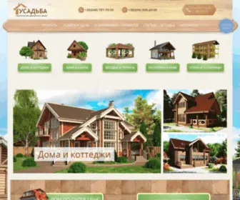 Dom-Usadba.com.ua(Строим) Screenshot