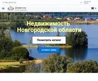 Dom-VN.ru(Купить) Screenshot