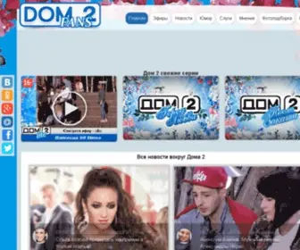 Dom2-Fan.ru(Дом 2) Screenshot
