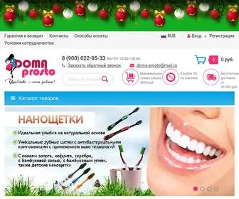 Doma-Prosto.ru(DomaProsto) Screenshot