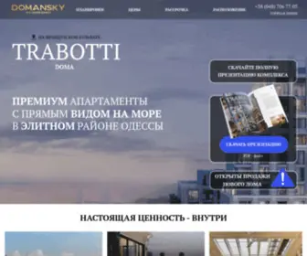 Doma-T.com(Апартаменты в Домах TRABOTTI) Screenshot