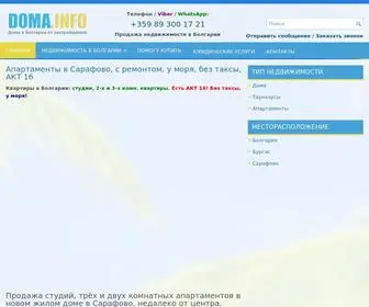 Doma.info(Дома и таунхаусы в Болгарии от застройщиков) Screenshot