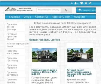 Doma365.ru(Проекты домов ГК Маэстро) Screenshot