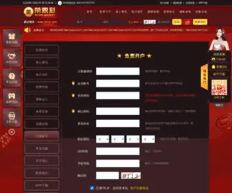 Domaeobba.com(도매오빠) Screenshot