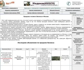 Domailudi.ru(Покупка) Screenshot