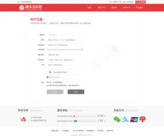 Domainchek.com(Startup Domains) Screenshot