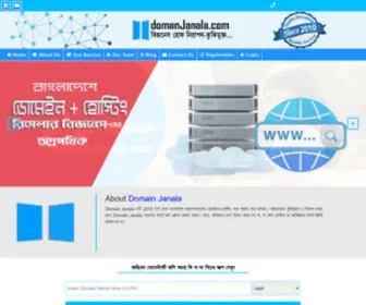 Domainjanala.com(Domainjanala) Screenshot
