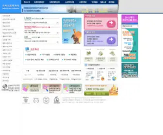 Domainkorea.org(도메인등록센터) Screenshot