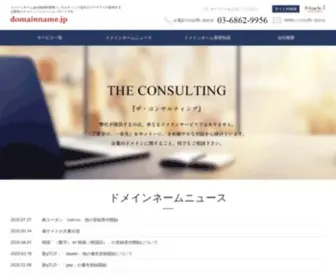 Domainname.jp(内部サーバー エラーです) Screenshot