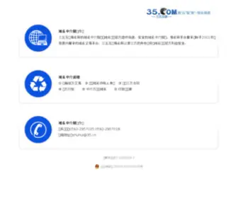 Domainpricing.com(域名网) Screenshot