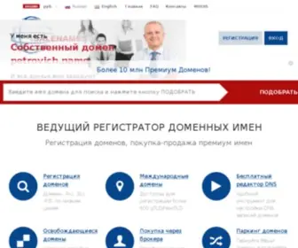 Domain.ru(Регистрация) Screenshot