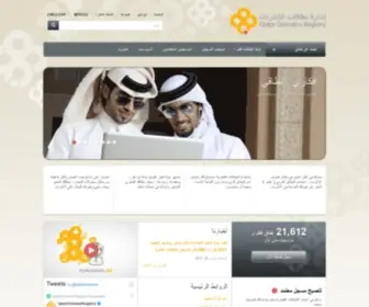 Domains.qa(Domain Management) Screenshot