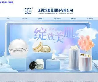 Domainsofspain.com(瑞波币钱包下载流程) Screenshot