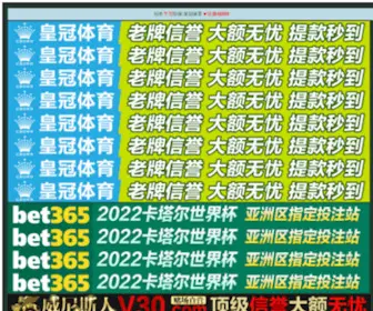 Domainxcel.com(印度人粗长硬配种视频) Screenshot