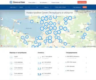 Domananeve.ru(Квартиры в строящихся ЖК Санкт) Screenshot
