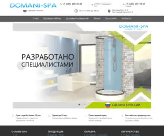 Domani-Spa.com(Официальный сайт завода) Screenshot