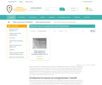 Domashke.net(Лучшие Решебники(ГДЗ)) Screenshot