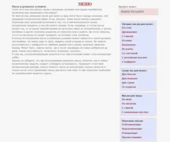 Domashn-Maski.ru(маски) Screenshot