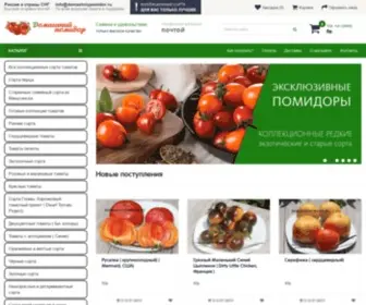 Domashniypomidor.ru(Домашний) Screenshot