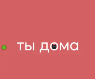 Domashny-Rayon.ru(Уникальный жилой проект нового качества в Марьино) Screenshot