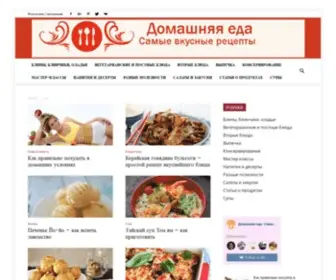 Domashnya-Eda.ru(Домашняя еда) Screenshot