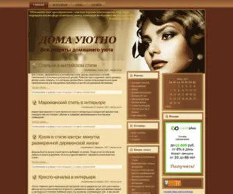 Domauyutno.ru(ДОМА УЮТНО) Screenshot