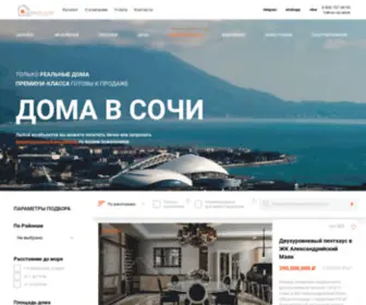 Domavsochi.com(Дома в Сочи) Screenshot