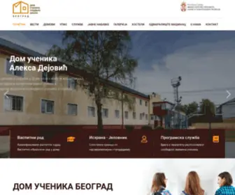 Dombeograd.rs(ДОМ УЧЕНИКА СРЕДЊИХ ШКОЛА БЕОГРАД) Screenshot