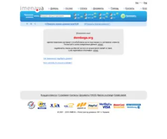 Domboga.org(Дом Бога) Screenshot