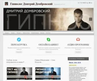 Domdao.ru(Территория Странствующего Шамана) Screenshot